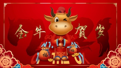 牛年金牛贺岁春节新年4k