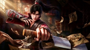 一斩苍穹1