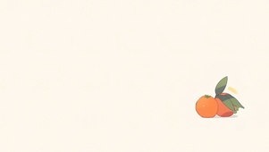 橘子