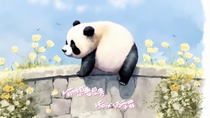 翻身