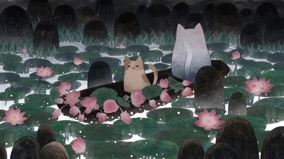 喵星人荷塘之歌