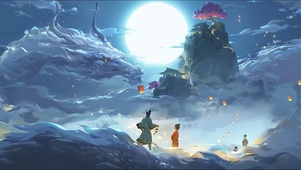 见神龙