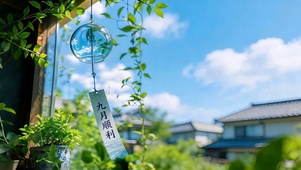 九月顺遂 治愈护眼