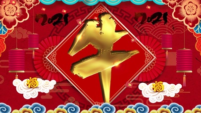 中国风牛年喜庆