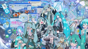 初音