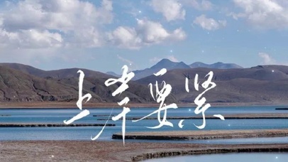 上岸要紧