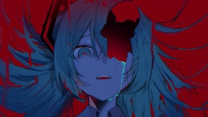 初音未来
