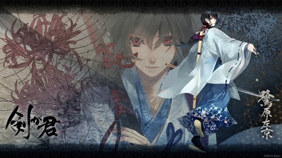 剑为君舞