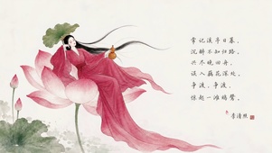 如梦令·常记溪亭日暮