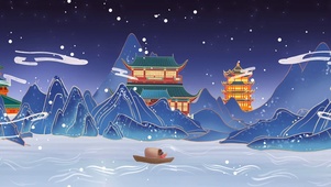 国潮山水