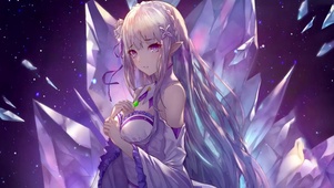艾米利雅