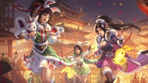 新年快乐