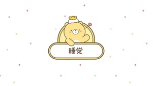 元氣食堂