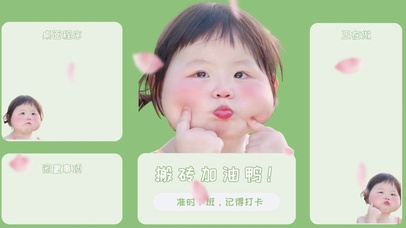 分区待办壁纸搬砖加油鸭