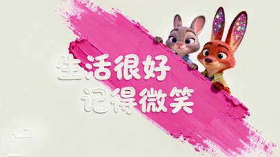 生活很好记得微笑