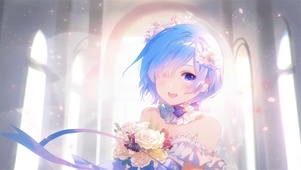 蕾姆的婚礼——铃芽