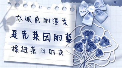 克莱因的蓝揉进落日的灰