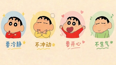 万事平常心 治愈