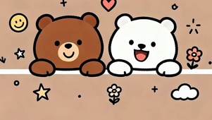 可爱萌宠小熊带鱼屏