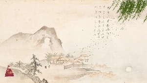 国画中国风