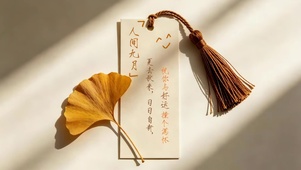 人间九月 与幸运撞个满怀！