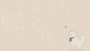 追逐