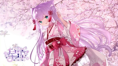 小早凉和服