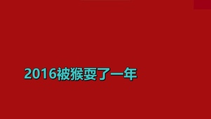 2022，加油