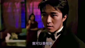 周星驰