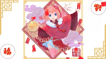 新春少女 红包烧酒