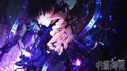 咒术回战 伏黑惠