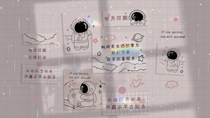 宇航员便利贴