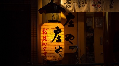 夜晚的日料店