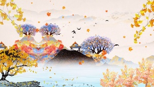南飞大雁