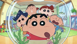 鱼缸后的春日部五人组