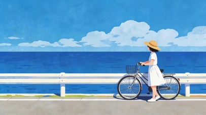 看海的女孩