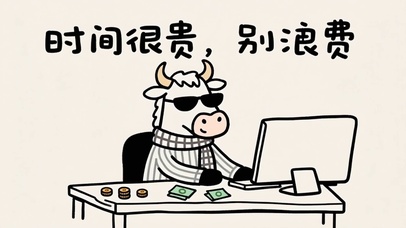 牛马圣体