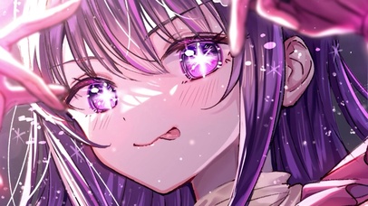星野爱