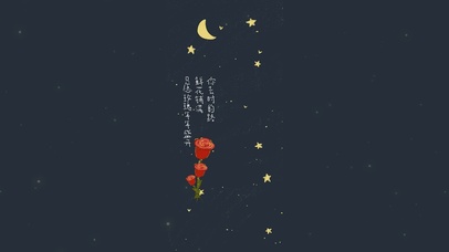 玫瑰年年盛开