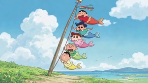 鲤鱼旗小新