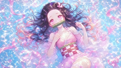 水下祢豆子