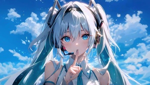 治愈天空初音