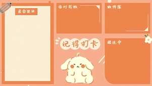 打工人