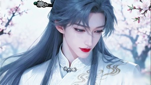 古风仙君
