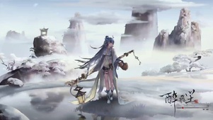 醉花里 令