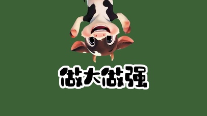 好运壁纸·四方来财