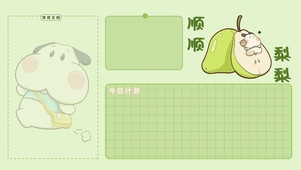 调皮呆哥-顺顺利利