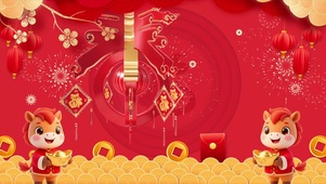 喜庆2026马年春节新年祝福