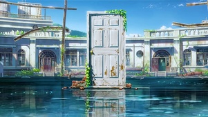 铃芽户缔 新海诚