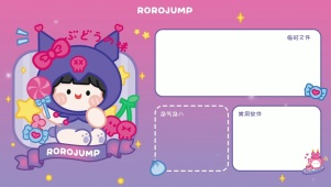代办事项分区壁纸